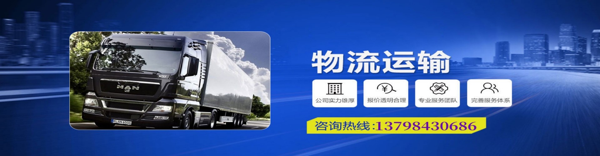 酒泉到香港物流公司,酒泉到台湾快递公司，酒泉澳门货运公司